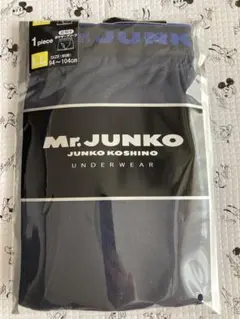 新品未使用　ジュンココシノ　ボクサーパンツ　L Lサイズ