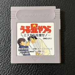 ゲームボーイ GB うる星やつら　ミス友引を探せ！
