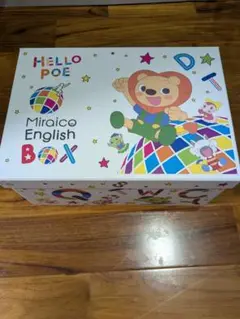 キッズ・ファミリー Miraico English BOX 商品・価格 | Miraico English - ミライコイングリッシュ
