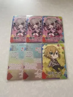 にじさんじチップス 魔界ノりりむ 卯月コウ まとめ売り