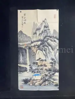 中国古美術 仇英款 寒江煙嶺図三尺画芯 肉筆手描き 宣紙 証書付 写意山水画