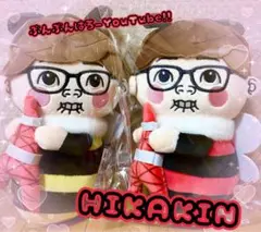 東京タワー×HIKAKINぬいぐるみ