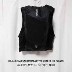 [新品 送料込] Mサイズ サロモン ACTIVE SKIN 12 フラスクなし
