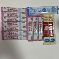 【最終値下げ】E赤ちゃん 粉ミルク 10本セット ほほえみ　らくらくキューブ