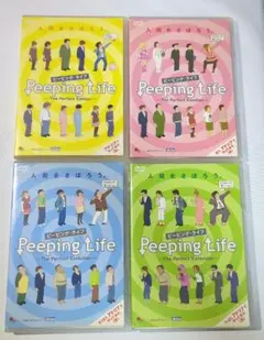Peeping Life ピーピングライフ 4本セット
