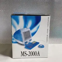 H.初代iMac型　カレンダー　時計　ラジオ　電卓