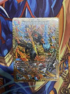 パーフェクトコールドフレイム