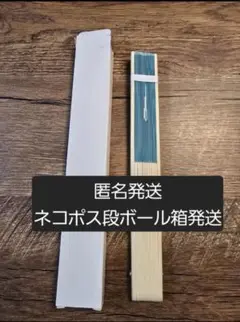 JO1 河野純喜　アディダス　アルペン　スポーツデポ　扇子