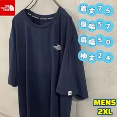 ノースフェイス　半袖　ネイビー　メンズ2XL