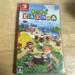 あつまれ どうぶつの森 Nintendo Switch