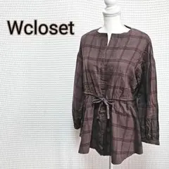 Wcloset ブラウン系 チェック 長袖 チュニック ウエストリボン Fサイズ