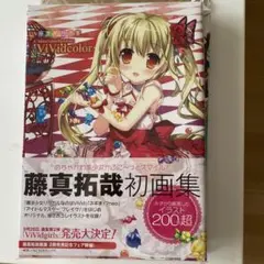 藤真拓哉　画集　全巻　5冊セット Amazon.co.jp: 藤真拓哉画集 Takuya Fujima Illustrations