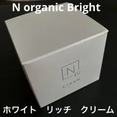 N organic Bright ホワイト リッチ クリーム 45g