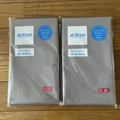 UNIQLO AIRism 枕カバー 2個セット
