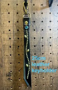 25cm アクア　レザースタッズキーホルダー　CALEE schott好きな方