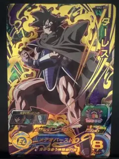 Item thumbnail for item e06f466d-961e-4b29-9235-3739e4652249