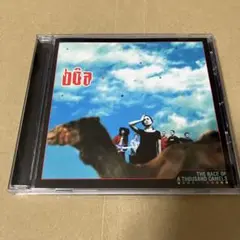 Bôa / The Race of a Thousand Camels[国内盤] Amazon.com: Race Of Thousand Camels: CDs & Vinyl