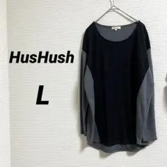 【ハッシュアッシュ】 トップス Tシャツ カットソー 長袖 カジュアル L