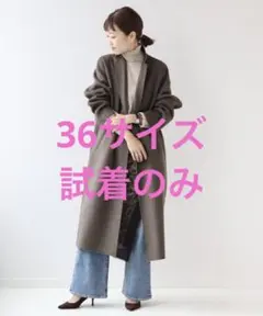 plage ハミルトンテーラードコート カーキ 36