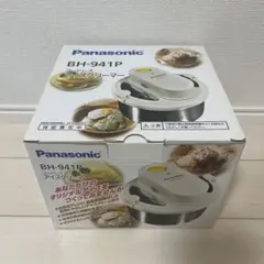 Panasonic コードレスアイスクリーマー BH-941P 概要 コードレス アイスクリーマー BH-941P | その他調理器具
