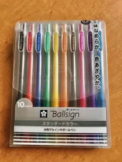 スタンダードカラー水性ゲルインキボールペン