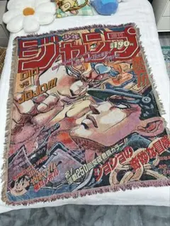 ジョジョの奇妙な冒険 フリンジ付きブランケット 120x150cm