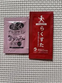 【送料無料】【匿名配送】らくすた　100g　塗るプロテオグリカン　　2本セット ほほえみ生活」公式通販サイト | らくすた