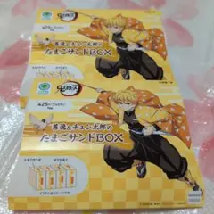 鬼滅の刃　我妻善逸　ファミマコラボ　スリーブのみ　2点