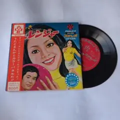 美しきチャレンジャー　EPレコード 566d23bb61a3c48e6c16c12fa69341