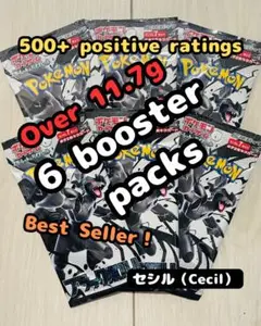 BlackBolt 6 booster packs PokemonCards