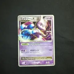 Item thumbnail for item 84ed23c5-5222-414d-a4e6-84d3148bac5a