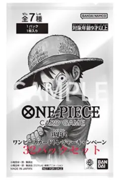 3周年 ワンピースカード トレジャーキャンペーン プロモパック　32パックセット