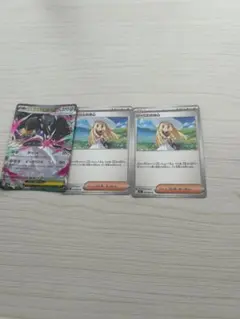 ポケモンカードまとめ売り