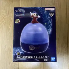一番くじ　ファンタジア　B賞　カルーセルライト