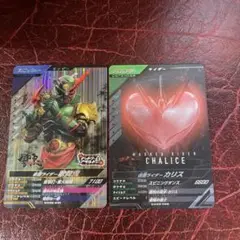 仮面ライダーカリス　仮面ライダー歌舞鬼