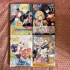 コミック