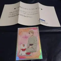 夏目友人帳　トレカ　プレゼントカード　ニャンコ先生＆夏目貴志