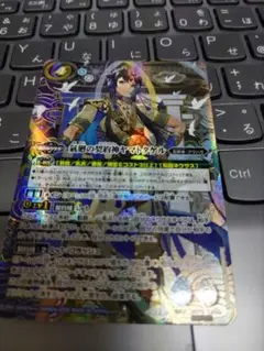 バトスピ 天地転世 氣廻の契約神ヤマトタケル シークレット