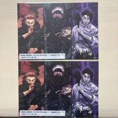 Item thumbnail for item e39fb0ff-5bab-4ccc-8414-766633d24c9e