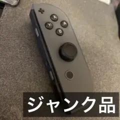 ジャンク品 Nintendo Switch Joy-Con (R) グレー