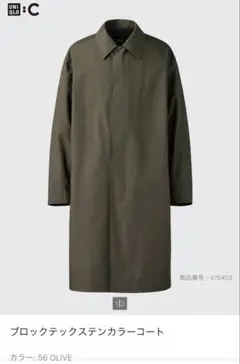 Item thumbnail for item dfb1aeb5-c9d2-440d-bd3d-14725a2b6c34