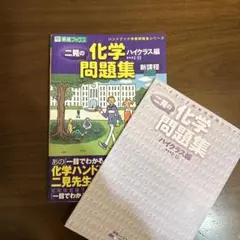 2025年最新】二見 ハイクラスの人気アイテム - メルカリ