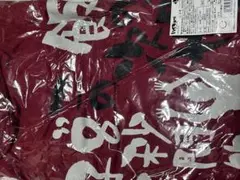 ハイキュー 宮治 Tシャツ 合同練習会