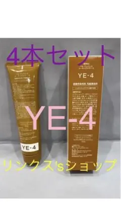 YE4。4本弱酸性ベルジュバンス ヘアカラー白髪染めメーキングマニキュア