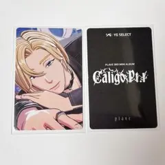 PLAVE NOAH ノア Caligo Pt.1 ygセレクト トレカ