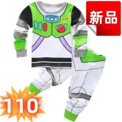 ✨新品✨バズ・ライトイヤー風 パジャマ 長袖 ルームウェア 綿 コットン 110