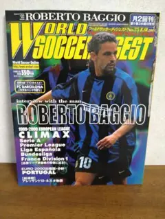 WORLD SOCCER DIGEST No.75