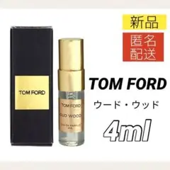 新品*トムフォード ウードウッド オードパルファム スプレー 香水 4ml