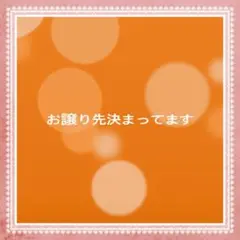 いけみ様