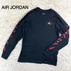 AIR JORDAN ブラックカラー プリントデザイン ロングTシャツ